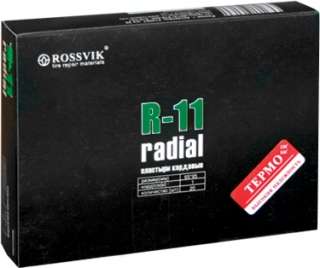 R-11Т Пластырь кордовый 65*95мм (термо) 1сл(20шт)