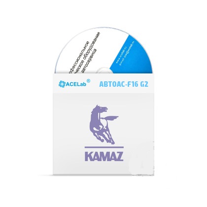 Программа &quot;KAMAZ&quot; версия 1.х для &quot;АВТОАС-F16 G2&quot;