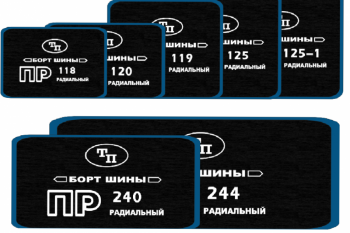 10123 ПР 123 Пластырь 110*185 мм 10шт.уп