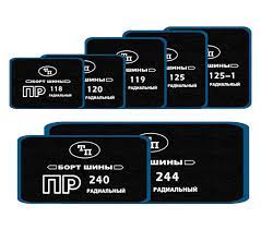 10124  ПР 124 Пластырь 75*220  10шт/уп