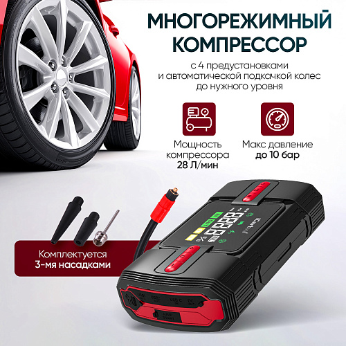 IC-JSD12P Пусковое устройство