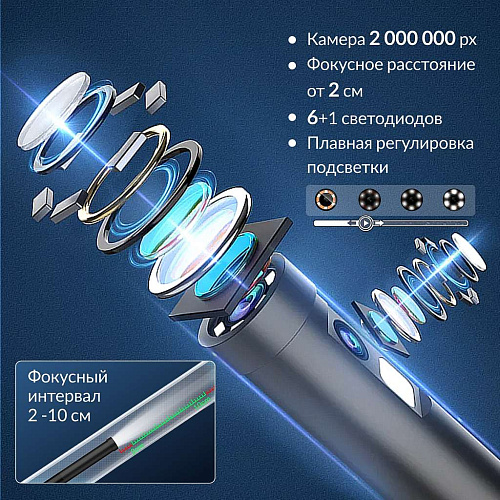 Видеоэндоскоп USB 2 камеры, 2Мп, 1920x1080, 1м, 7.9 мм зонд iCartool IC-V801-2