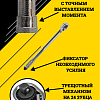 A-0970C Ключ динамометрический, 1/2&amp;quot;, 28-210Нм Car Tools