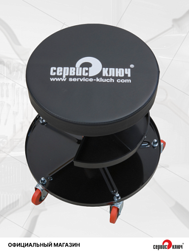70662 Стул автослесаря регулируемый на колесах