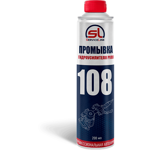 SL108 Промывка системы гидроусилителя руля, 180мл (24шт/короб)