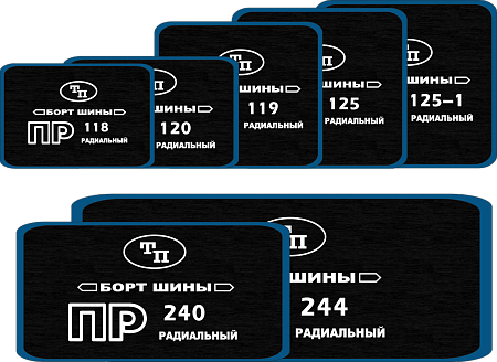 20112  ПР 112(t) Пластырь 70*115 мм  (10шт/уп)