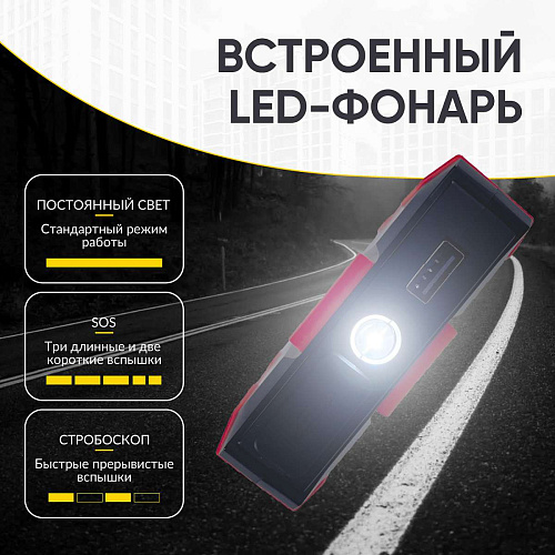 IC-JSD13 Пусковое устройство