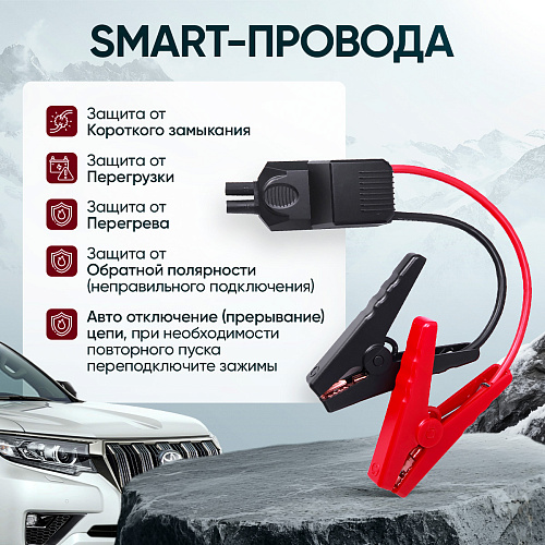 IC-JSD12 Пусковое устройство
