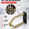 A-0942A Съемник ШРУСа универсальный Car Tools