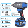 NE806K-1/2 Гайковерт аккумуляторный 1/2&amp;quot;, 21В, 1500 Нм с двумя 6A аккум. и зар. уст-вом, в кейсе