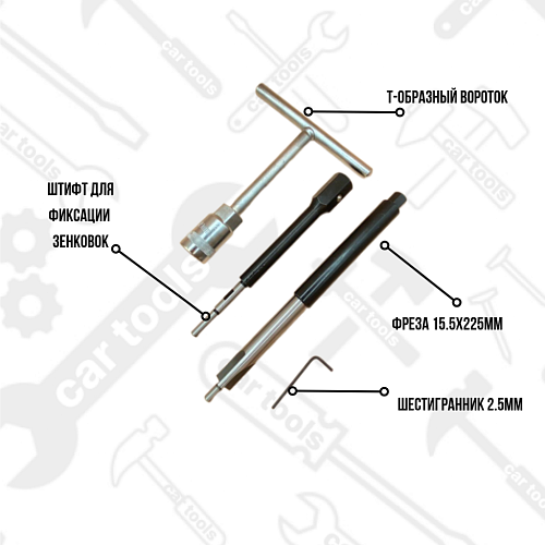 A-0814 Набор для очистки посадочных мест дизельных форсунок (11 пр.) Car tools