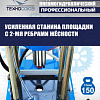 TS-150SP Съемник шкворней
