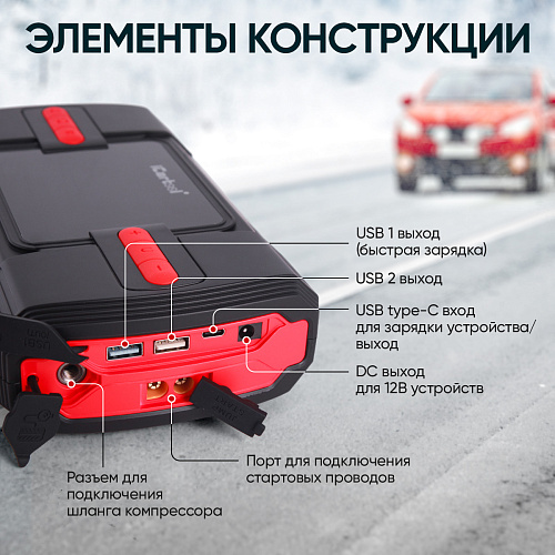 IC-JSD12P Пусковое устройство