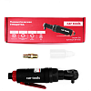 SN1015 Пневмотрещотка угловая, 1/4&amp;quot; 50Нм Car Tools 