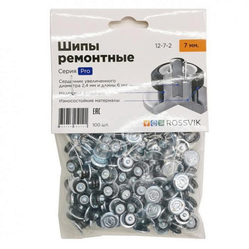 Шипы ремонтный ROSSVIK 12-7-2 серия PRO (пакет 100шт)