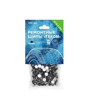 Шипы ремонтный 12-10-2ТР (пакет 100шт)