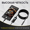 IC-V553 Видеоэндоскоп USB, 2Мп, 1920x1080, 3м, 5.5 мм зонд iCartool