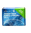 Шипы ремонтные Теком 12-10-2TPA, (500шт/уп)