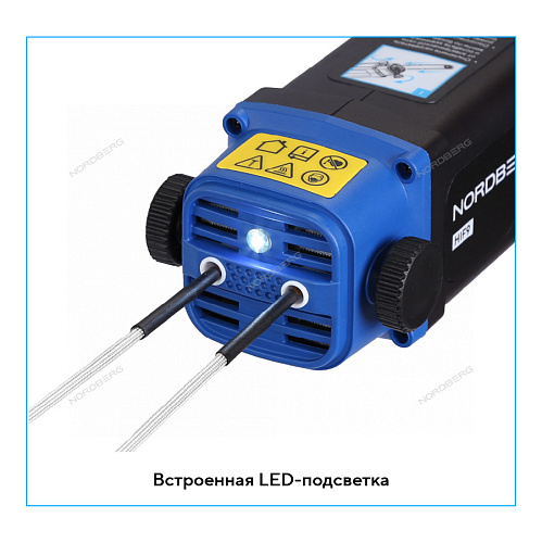 HIF9 Нагреватель индукционный 1100 Вт