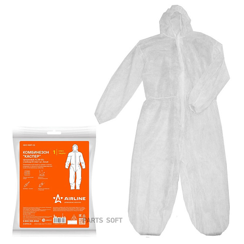 Комбинезон одноразовый Airline Каспер спанбонд 40 г/м2   XL (48-50) белый инд. упак.