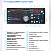 CMT31AG Установка для тестирования и очистки форсунок