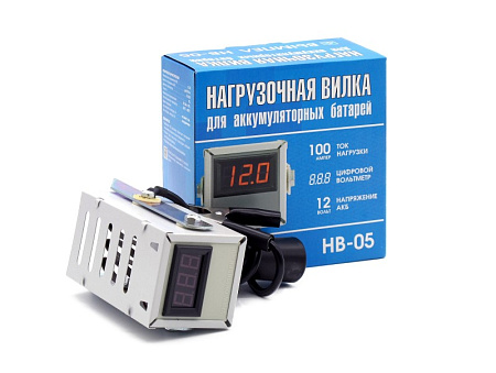 Вилка нагрузочная электронная HВ-05 12/24 В 100 А С.Петербург
