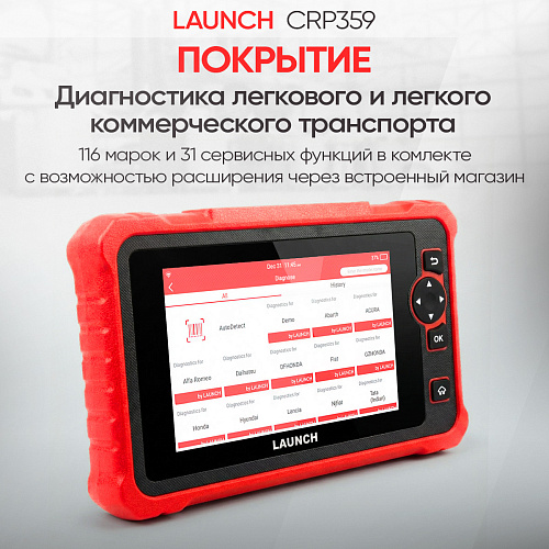 LNC-122 Диагностический мультимарочный сканер Launch CRP359