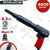 SN1007 Пневматический очиститель ржавчины игольчатый, 4000 уд/мин. (19шт.х3мм) Car Tools