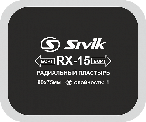 RX-15 Пластырь кордовый 90х75 мм 1сл(20шт)																														