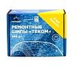 Шипы ремонтные Теком 12-9-2ТР, (500шт/уп)