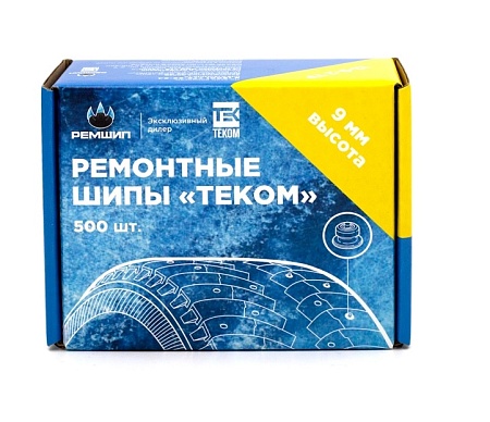 Шипы ремонтные Теком 12-9-2ТР, (500шт/уп)