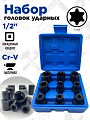 A-7778 Набор головок 1/2" E-Star, E10-24 ударных (9 пр.) Car Tools