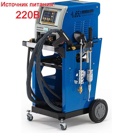 Многофункциональный сварочный аппарат 65L 220В