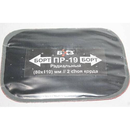 ПР-19 хв  (80х110)-2сл.корда