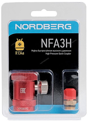 Муфта быстросъемная R134a высокое давление, красная NFA3H