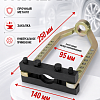 A-0942A Съемник ШРУСа универсальный Car Tools