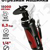 SN1008 Пневматическая отрезная машинка 75 мм, 18 000 об/мин Car Tools 