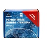 Шипы ремонтные Теком 12-8-2ТР, (500шт/уп)