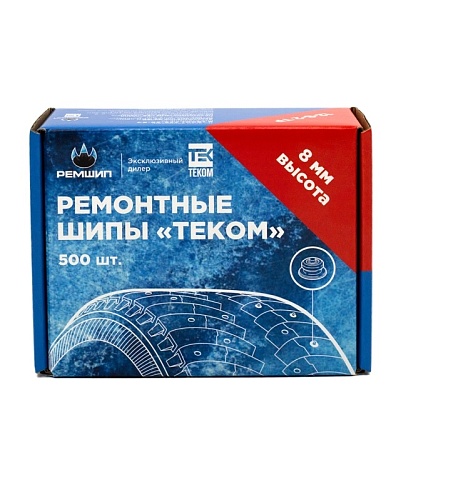 Шипы ремонтные Теком 12-8-2ТР, (500шт/уп)