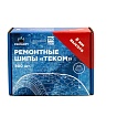 Шипы ремонтные Теком 12-8-2ТР, (500шт/уп)