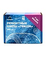 Шипы ремонтные Теком 12-7-2ТР, (500шт/уп)