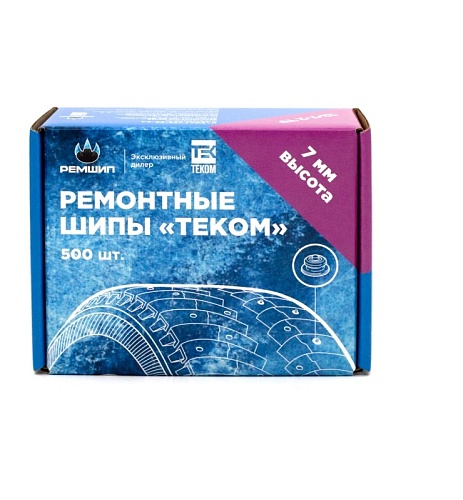 Шипы ремонтные Теком 12-7-2ТР, (500шт/уп)