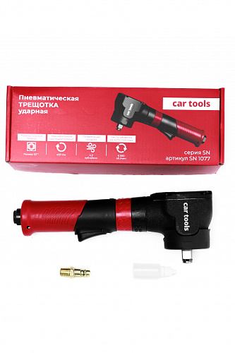 SN1077 Гайковерт пневматический, 1/2&amp;quot; 407Нм (угловой) Car Tools