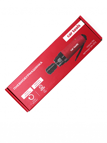 SN1012 Пневмобурмашинка 2200 об./мин.Car Tools