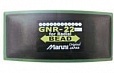 GNR-22 Пластырь кордовый 75х175мм(10 шт)