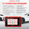 LNC-122 Диагностический мультимарочный сканер Launch CRP359