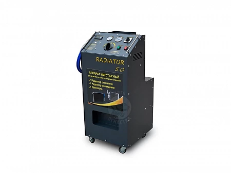 Аппарат для промывки системы охлаждения Radiator 5.0