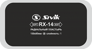 RX-14 Пластырь кордовый 150х80 мм 1сл(10шт)																														