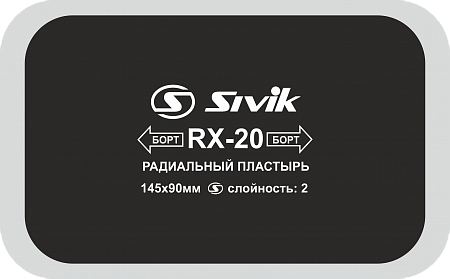 RX-20 Пластырь кордовый 145х90 мм 2 сл(10шт)																														